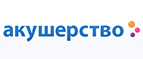 Скидки до -40% на Pampers  - Исаклы