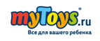 Скидка -25% на товары для творчества  - Исаклы